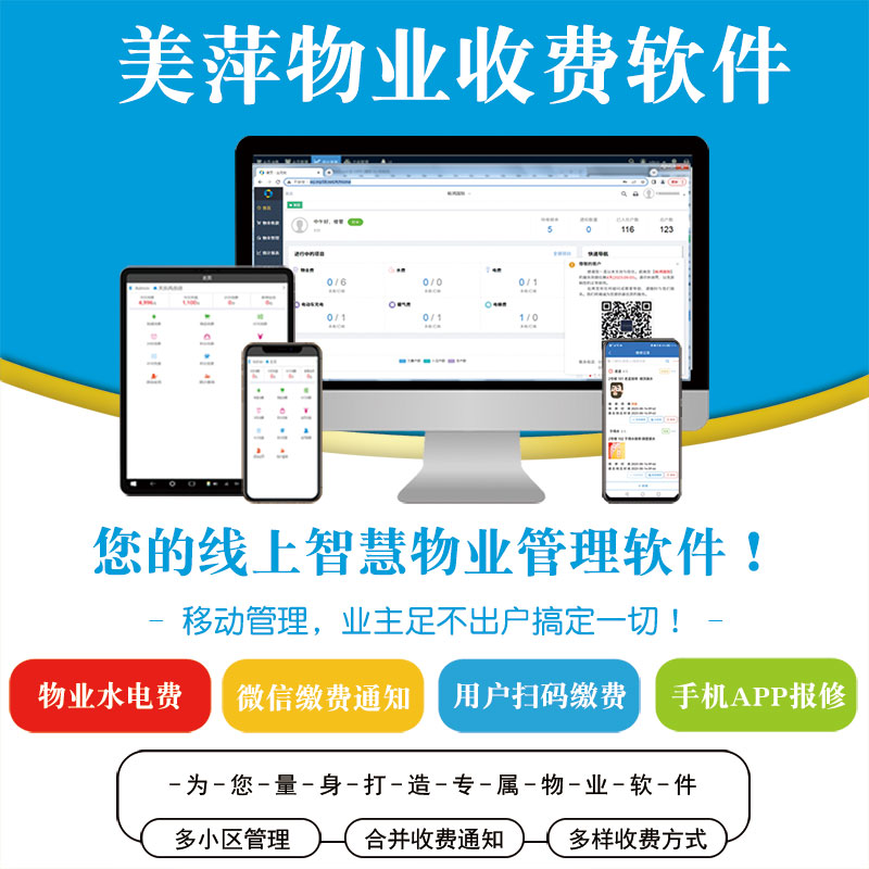 物業云主圖2.jpg 物業云主圖2.jpg